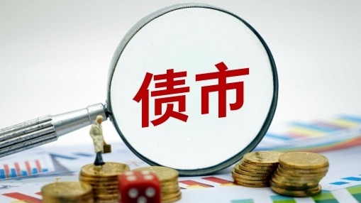 中盛投资 国泰海通参与首批证券公司科创债发行