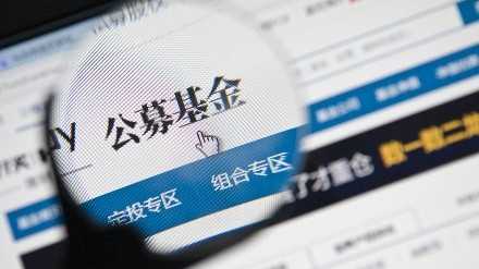 优股平台 恒指涨幅扩大至1% 民生银行涨4%