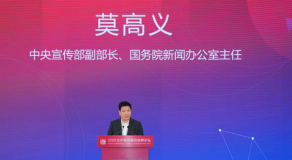 大旗策略 财政部副部长廖岷会见新加坡金管局副行长梁新松