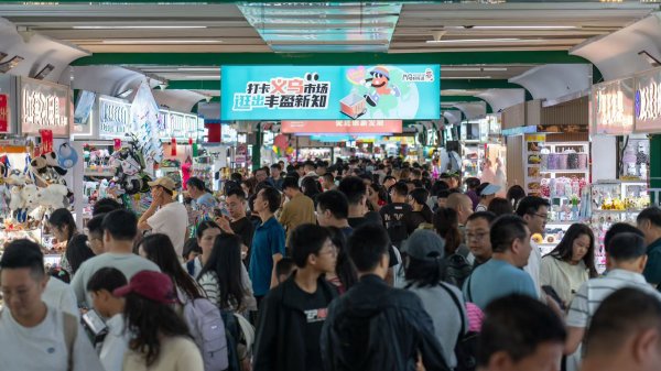 溢诚优配 全球变乱交织，“世界小商品之都”义乌市场为何热度不减？